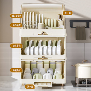 Boîte de Rangement de Cuisine en Plastique Multicouche à Usage Domestique pour Ustensiles Bols Séchoir à Baguettes Bacs pour Vaisselle - Product Image 4