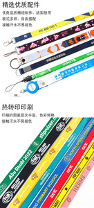 Custom Bulk Key ID Badge Holder Anime Sublimation <b>Lanyards</b> - Product Image 4