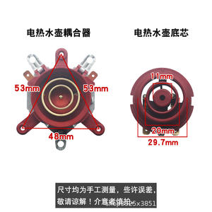 Interruptores de Temperatura Controlada Universales (TDS) para Hervidores Eléctricos, Conector de Base para Hervidor, Interruptor de Termostato Superior/Inferior - Product Image 3