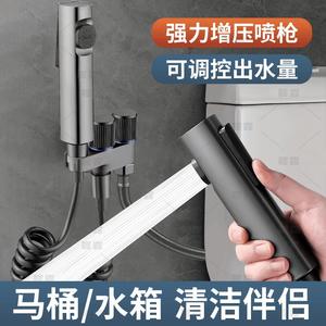 Juego de pistola pulverizadora para inodoro, montado en la pared, con boquilla que aumenta la presión, autolimpiante, para uso en bidé de baño - Product Image 3