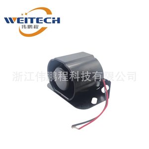 Klaxon de recul Weitech pour voiture, 12V, haute puissance sonore, étanche, en plastique, pour modernisation et amélioration - Product Image 4