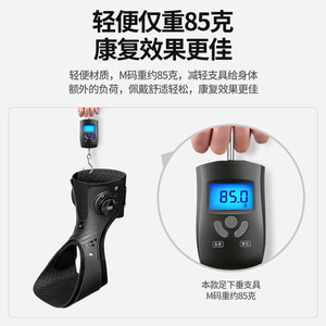 Foot Drop Orthosis Black Adjustable <b>Ankle</b> <b>Support</b> Brace For Plantar Fasciitis Rehabilitation Foot Correction - Product Image 5