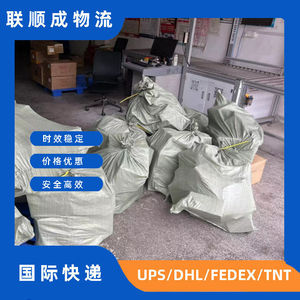Lianshuncheng Chine États-Unis : Service de livraison prioritaire pour petits colis, logistique transfrontalière et expédition de fret e-commerce - Product Image 1