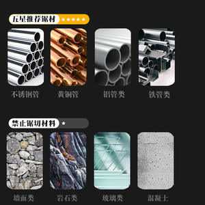 Lame de scie circulaire en acier HSS-DMO6 haute vitesse 275*1,2 mm pour la coupe de tuyaux, lame de scie spéciale pour le cuivre, le fer et l'aluminium - Product Image 3