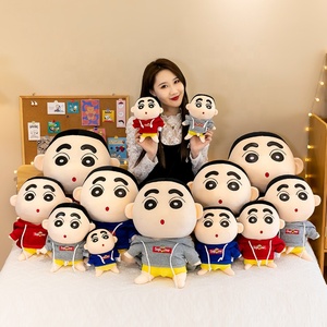 Kawaii suave de peluche <span class=keywords><strong>Shin</strong></span> <span class=keywords><strong>Chan</strong></span> muñeca de juguete Sexy <span class=keywords><strong>Crayon</strong></span> <span class=keywords><strong>Shin</strong></span> <span class=keywords><strong>Chan</strong></span> juguetes de peluche - Product Image 3