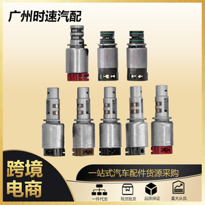 Kit de Válvulas Solenoides de Transmisión A6GF1 46313-3B030 46313-3B000 para Transmisión Automática de 6 Velocidades Hyundai Kia - Product Image 5