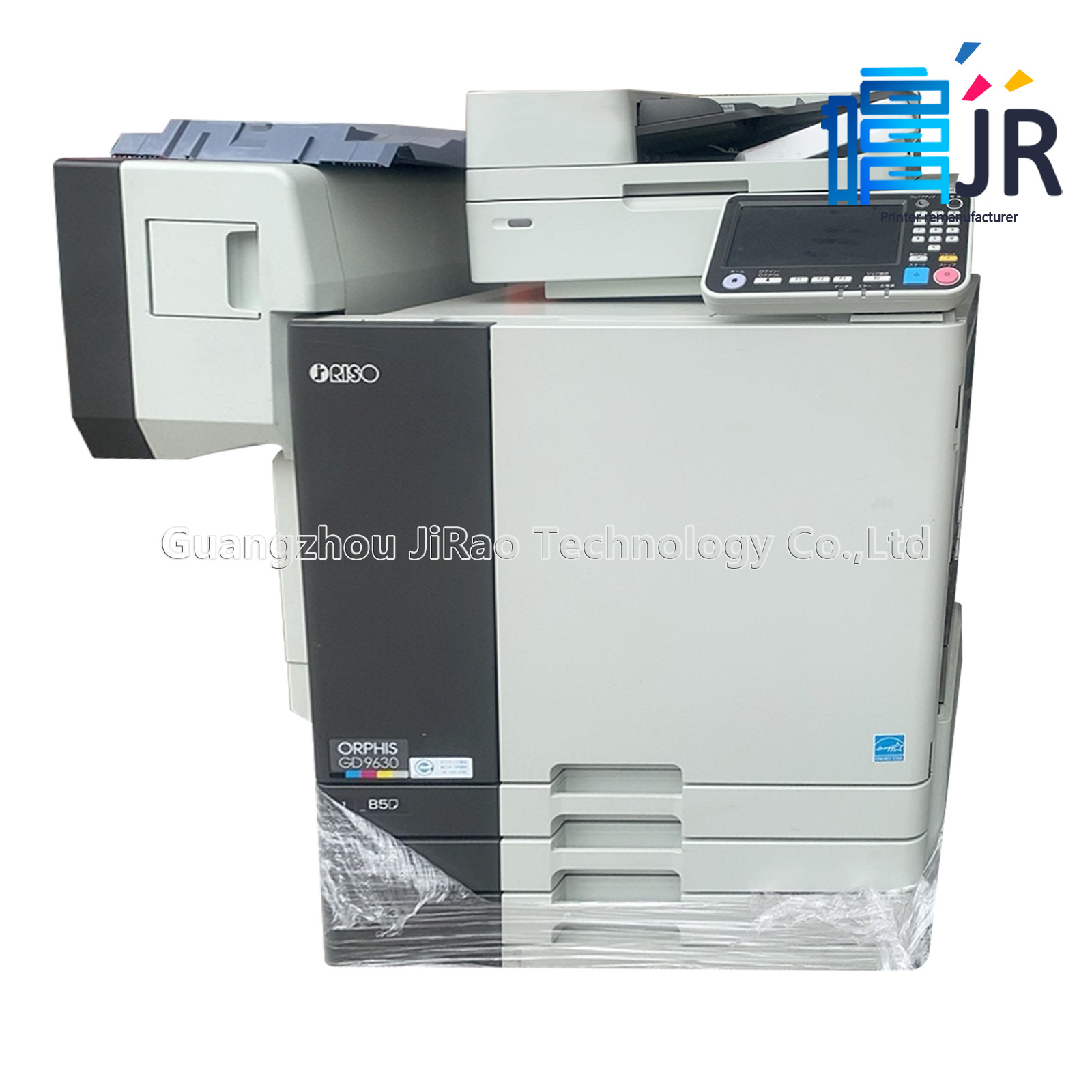 Riso A3 Printer - High Speed, Refurbished, and Versatile