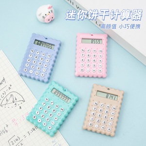 เครื่องคำนวณจี้ขนาดเล็กสีชมพูฟ้าเทาสีผิว ABS ใช้แบตเตอรี่แบบพกพาสำหรับนักเรียน - Product Image 4