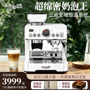 Cafetera Semiautomática Swedish Moment, Molinillo de Acero Inoxidable, Compacta, para Uso Doméstico, Cafetera Espresso - Product Image 3