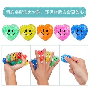 Juguete Antiestrés Personalizado con Forma de Corazón, Bola de Agua, Juguete <span class=keywords><strong>para</strong></span> Aliviar el Estrés, Gadget Colorido <span class=keywords><strong>para</strong></span> Jóvenes, Venta al Por Mayor - Product Image 3