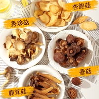 OEM VF Chips de champignons mélangés, Snack de fruits naturels, Fournisseur en gros de légumes et fruits séchés