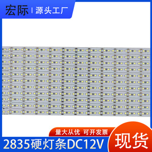 <b>Led</b> Rigid <b>Light</b> Strip 2835 Dc12V High Brightness Aluminum Substrate For Cabinet Shelf Display Lighting - Product Image 5