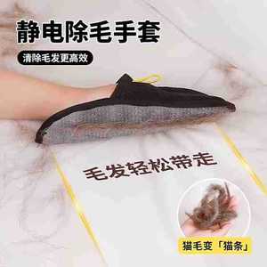 Gants anti-poils pour animaux de compagnie en polyester, collecteur de poils statiques rond pour grands chiens - Product Image 4