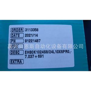 โรตารี่เอนโค้ดเดอร์ EH80K1024S8 80 มม. แบบอินครีเมนทัล ใช้สำหรับระบบอัตโนมัติแบบสัมผัส - Product Image 1