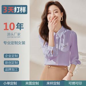 Chemise violette à manches longues pour femmes Han Duoyi, avec poches, coupe ajustée, pour le printemps, l'automne et l'été - Product Image 5