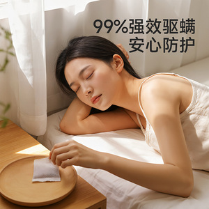 Beans Fragrance Sachets Rectangle 50Pcs Fresh Air Wardrobe Car Mite Removal Scented Bags - Product Image 1