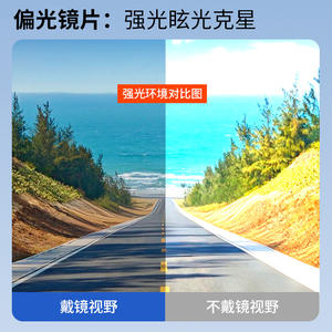 Lunettes de soleil de cyclisme Tj587, verres polarisés, protection UV400, pour sports de plein air, conduite et voyage, monture noire Tr90, verres PC - Product Image 1