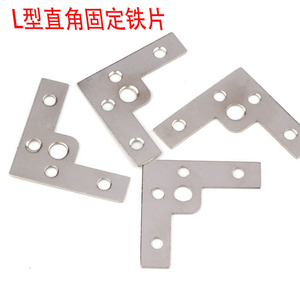 Support d'angle en forme de L à 5 trous, plaque de fixation en acier inoxydable à angle droit de 90 degrés pour cadres photo et meubles - Product Image 3