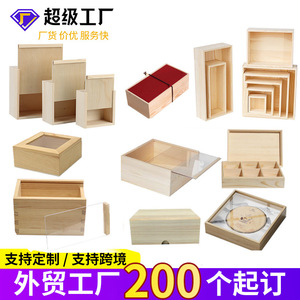 Cajas de Madera Maciza de Bambú para Regalos, Rectangulares, Hechas a Mano, Embalaje Personalizado, Pedido Mínimo de 200 Piezas - Product Image 1