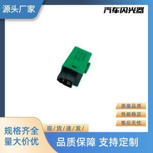 Relais clignotant de voiture Yu Zhou 12V 3P KKY-66-830 pour remplacement et réparation, contact en plastique argenté - Product Image 4