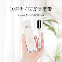 Vente en gros de flacons de parfum de notre propre marque, parfums miniatures pour hommes et femmes, parfum léger et longue durée.