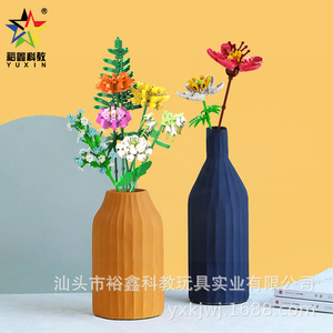 ชุดของเล่นดอกไม้จำลองแบบประกอบได้ ยี่ห้อ Yuxin Mini Interlocking Building Block Bouquet สำหรับเด็กอายุ 4-13 ปี ของขวัญสำหรับเด็กผู้ชายและเด็กผู้หญิง - Product Image 2