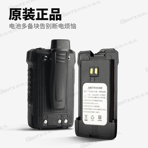 Langtong Lithium <b>Battery</b> At 628 2200Mah 3.7V For Walkie Talkie Use - Product Image 4