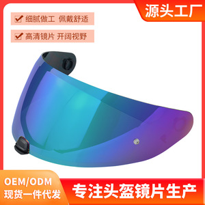 Visière de casque de moto I70 I10 en PC, anti-vent, anti-poussière, pare-soleil, pièce de rechange - Product Image 4