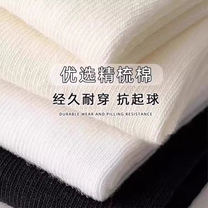 Zhuji Women's Seamless Cotton Socks Thin Anti Bacterial White Slouch Socks For Spring Summer Wear - Product Image 2