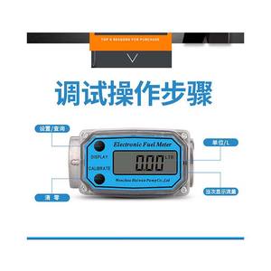 電子アルミタービンデジタルディーゼル燃料流量計LCDディスプレイ流量計 - Product Image 4