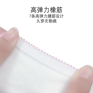 Ropa interior desechable de algodón para maternidad, paquete de 4, fabricada por Hongsheng. - Product Image 2