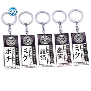 <span class=keywords><strong>Kakegurui</strong></span> pas de collaboration étudiant Cosplay porte-clés en métal Anime cadeau accessoire - Product Image 1
