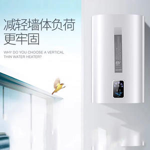 Chauffe-eau électrique AUX 40L, type vertical, commande par micro-ordinateur, affichage LED, boîtier en acier inoxydable - Product Image 2