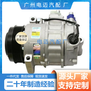 Compresseur de climatisation Mercedes-Benz W251W164 0022305411 Pièce de rechange neuve - Product Image 3
