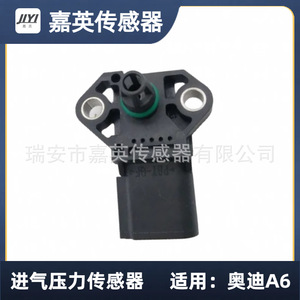 เซ็นเซอร์วัดแรงดันไอดี Jia Ying รุ่น 038906051E สำหรับรถยนต์ Audi A6 - Product Image 1