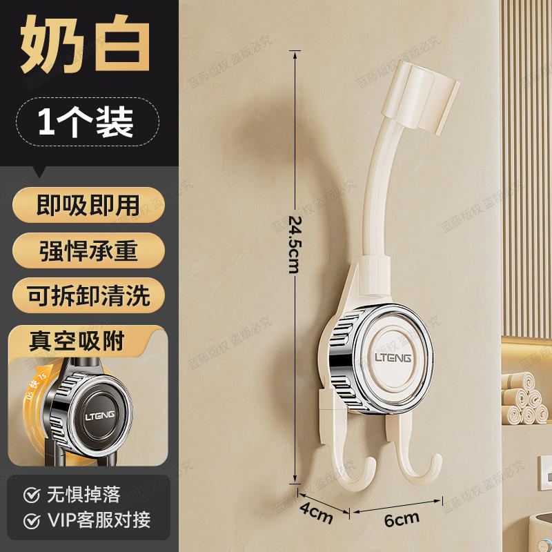 ที่วางหัวฝักบัวแบบถ้วยดูดสีขาวน้ำนม (1 ชิ้น)