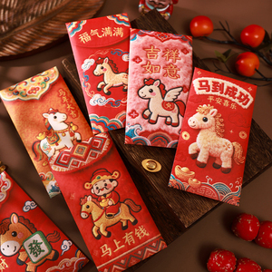 Ycyh 2026 Hongbao Busta Portafortuna Personalizzata in Carta Artistica Stampata Flessograficamente con Logo Dorato e Finitura Verniciata per Eid - Product Image 4