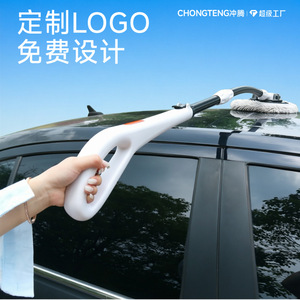 Mopa telescópica curva Chongteng para lavado de autos, cepillo de limpieza con mango grande de aleación de aluminio para lavado de vehículos - Product Image 1