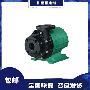 Pompe de nettoyage de réservoirs d'acides et d'alcalis à entraînement magnétique 10Uae A 10Uvarv 1 - Product Image 4