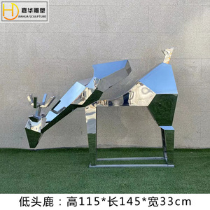Escultura Abstracta Geométrica de Ciervo Facetado en Acero Inoxidable Jiahua, para Exteriores, Montada en el Suelo, Arte Animal Hecho a Mano - Product Image 4