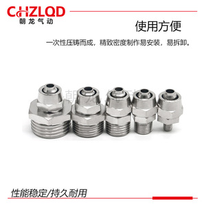 ข้อต่อเร็วแบบซีรีส์ ZLQD PC ชุบนิกเกิลเคลือบทองแดง เกลียวแบบอังกฤษ อะไหล่ระบบนิวเมติก - Product Image 3