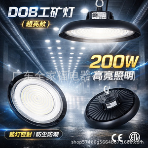 Lámpara LED High Bay de 5000K con Cuerpo de Aluminio, Regulable, para Almacenes, Alta Luminosidad, 80 Ra, 3 Años de Garantía - Product Image 2