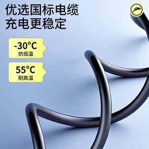 แท่นชาร์จ <span class=keywords><strong>EV</strong></span> 220V แบบพกพา3.5kW สามารถปรับกระแสไฟได้16A GB/T - Product Image 5