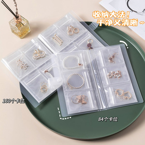 Jewelry Storage Bag 160 Pockets Transparent PP Material For Earrings Necklaces Bracelets Rings Organizers - Product Image 5