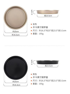 Offerta Speciale: Teglie Rotonde per <span class=keywords><strong>Pizza</strong></span> <span class=keywords><strong>in</strong></span> Acciaio al Carbonio Antiaderenti da 6/7/8/9/10 Pollici, Stampi per Torte Domestici - Product Image 6