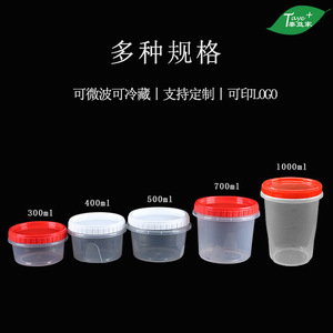Disposable Round Soup <b>Box</b> PP Plastic Twist Top Food Packaging Bowl Yogurt Cup For Picnic Adult Use - Product Image 4