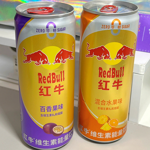 Bebida Energética Funcional con Sabor a Vitaminas Red Bulls de China al por Mayor - 325 ml * 24 Latas, Envío Directo desde el Almacén - Product Image 5