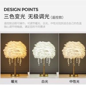 Lámpara de mesa con borlas de cristal y plumas, E27, Led, 220V, estilo nórdico, para sala de estar, dormitorio, mesita de noche - Product Image 4
