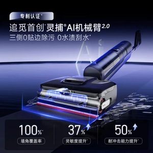 Dreame T50 Ultra <b>Floor</b> Cleaner Battery Powered Sonic Mopping Vacuum And <b>Mop</b> For Home Use - Product Image 4