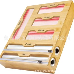 Découpeur de film alimentaire en bois créatif, boîte murale pour film alimentaire de cuisine, boîte de rangement alimentaire en bois pour la cuisine domestique - Product Image 2